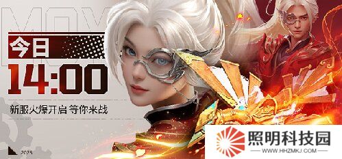 鳶飛長空 墨道天工！《龍武》年度新職業“墨鳶”攜新系統3月7日霸氣上線，八大福利活