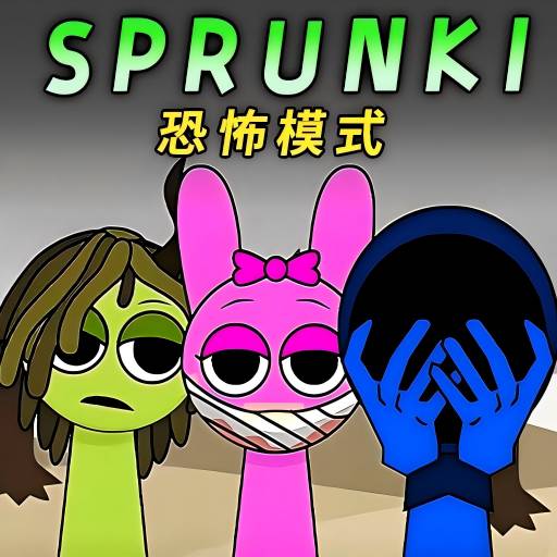 sprunki節奏盒去廣告版