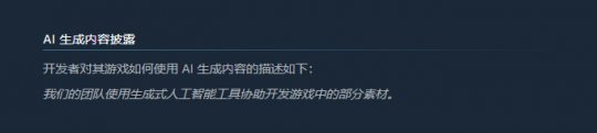 完全用AI開發 Steam都上不了的“粗糙”游戲 9天賺了12萬
