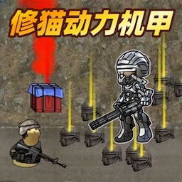 貓貓突圍戰(zhàn)區(qū)安卓版