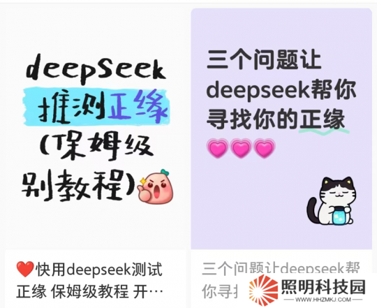 穿1天被搭訕7次，桃花運(yùn)暴漲200%，逆水寒新時(shí)裝成00后脫單神器