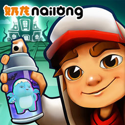 地鐵跑酷暴暴龍來襲破解版