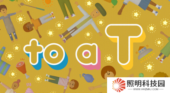 《塊魂》制作人新作《to a T》5月發售 奇趣創意玩法