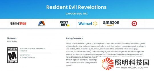 ESRB將評級《生化危機：啟示錄》 疑登陸現代主機平臺