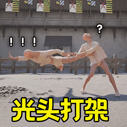 無限格斗大戰(zhàn)去廣告版