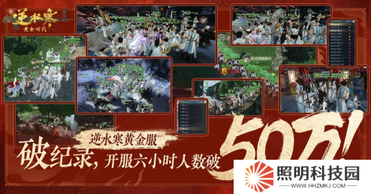 百萬玩家高喊網易牛逼，黃金服的概率玩法到底有多絕？