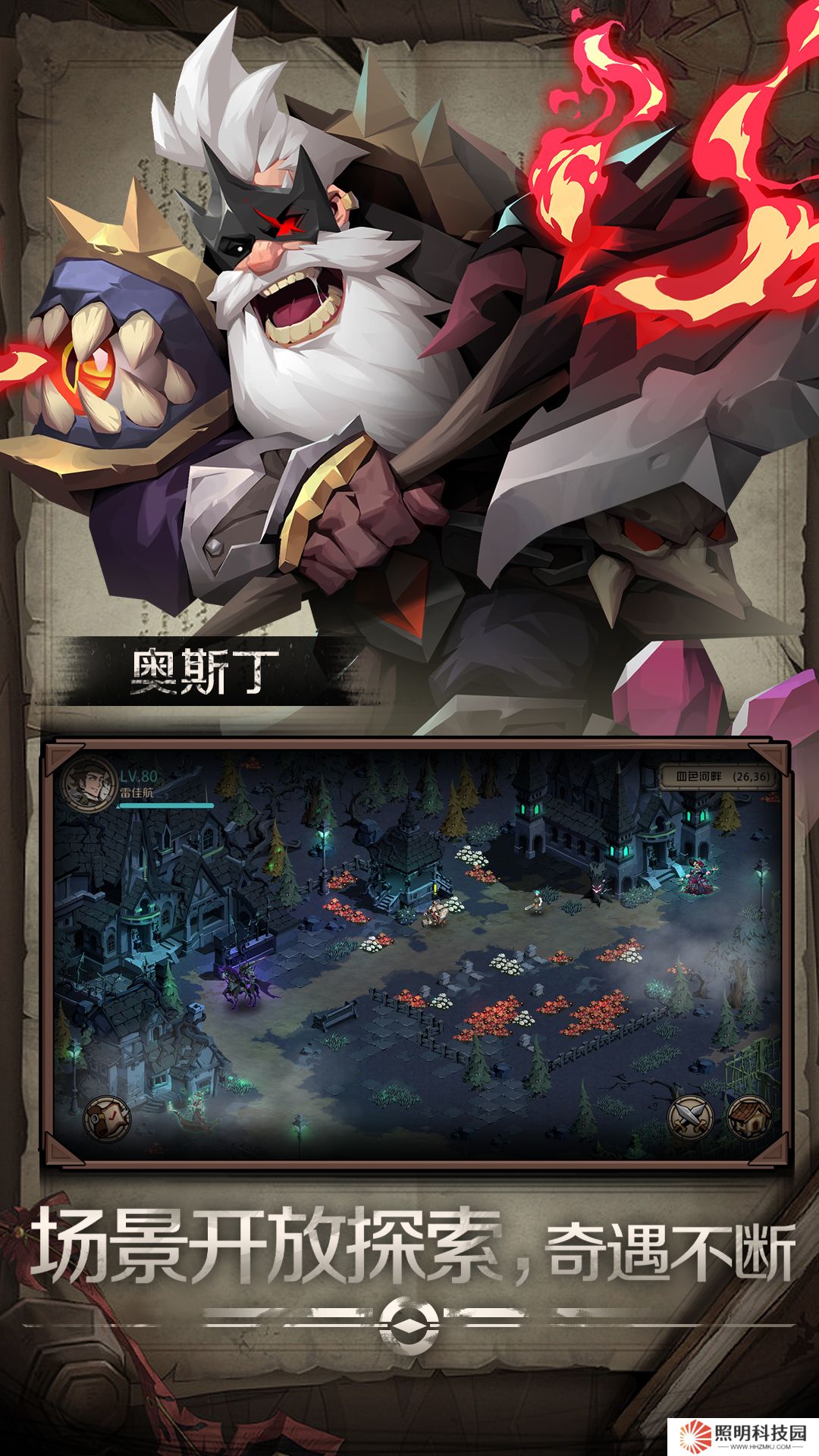 時間之鑰內置菜單版