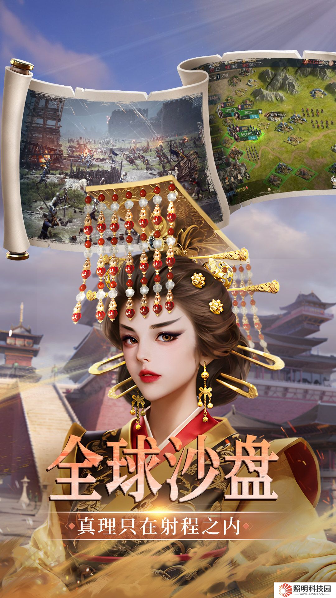 帝國(guó)權(quán)杖與文明v0.0.2最新版