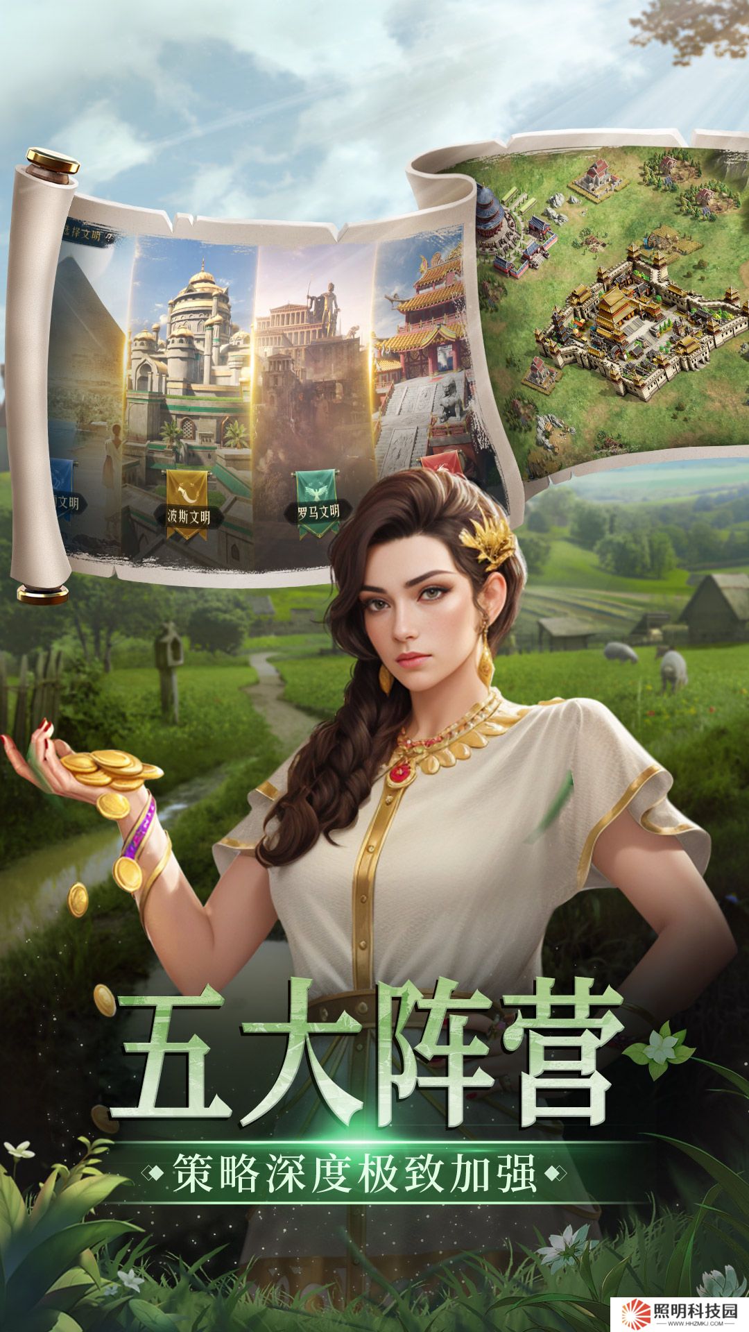 帝國(guó)權(quán)杖與文明v0.0.2最新版