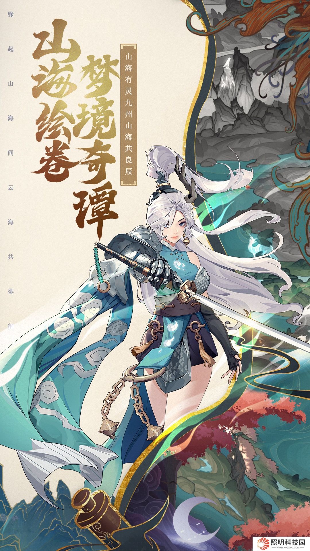 花語卷v1.1.4官方版