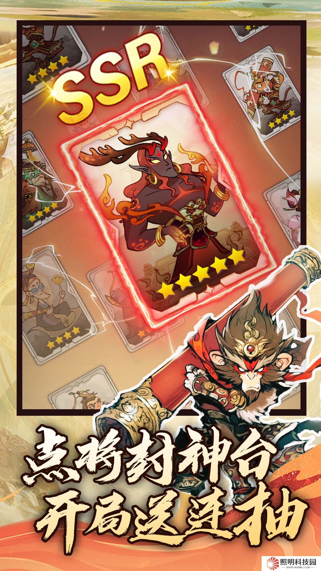 仙魔神域v2.0.0-穿越古老神話,新冒險起航!