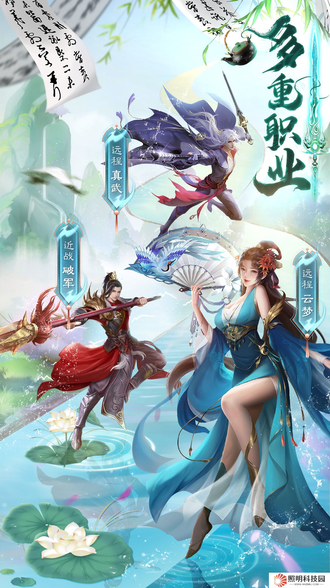 絕世武林無限代金卷版