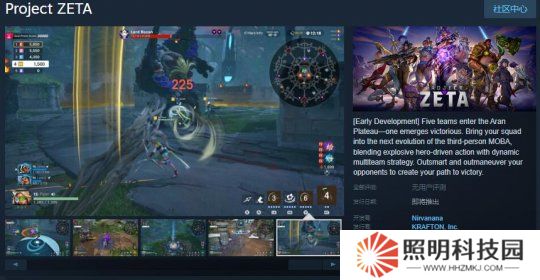 第三人稱多團隊MOBA游戲《Project ZETA》Steam頁面上線 不支持中文