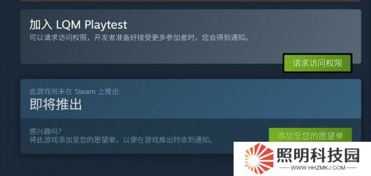 《地鐵：逃離》前開發者新作《La Quimera》4月25日發售