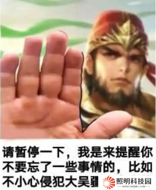 草鞋劈頭、雞蛋蓋臉 被玩成FPS游戲的三國殺OL 遭玩家起訴