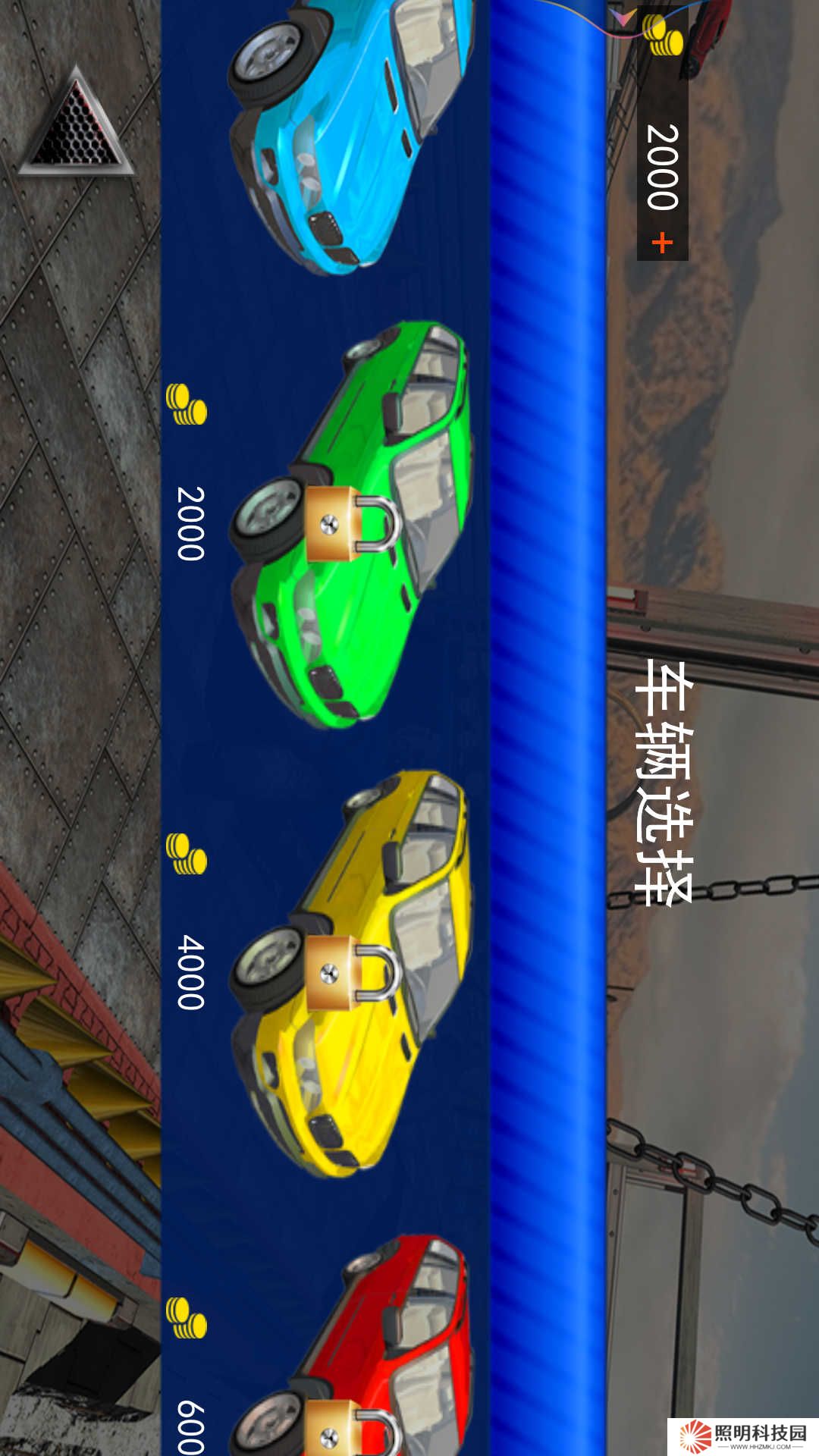 撞車模擬器2 v1.1-體驗真實破壞撞車模擬!