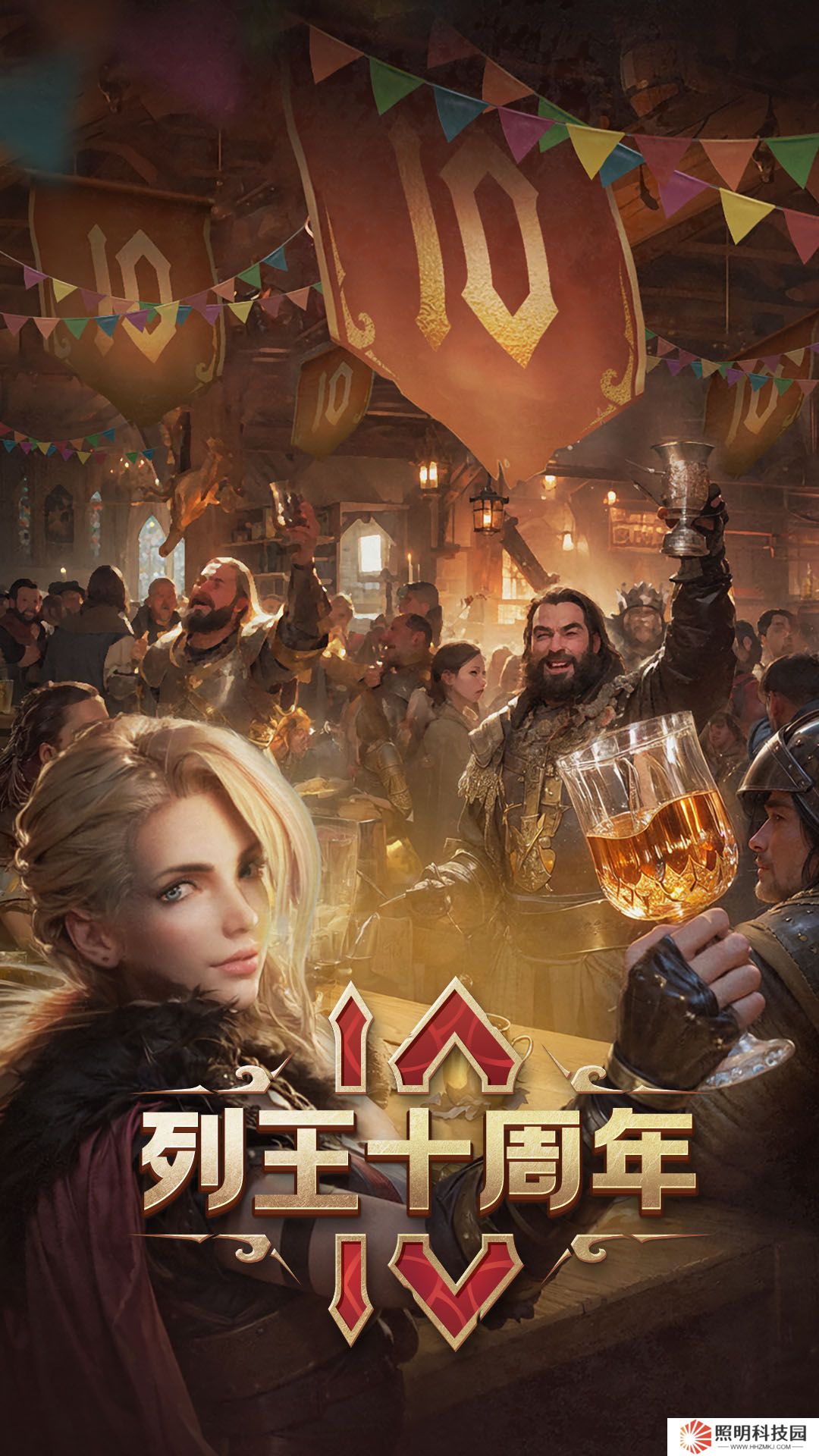 列王的紛爭安卓官方版