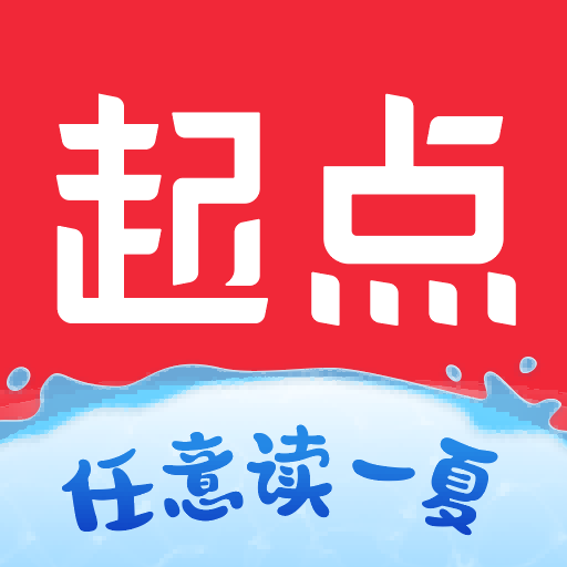 起點(diǎn)讀書(shū)v7.9.364最新版