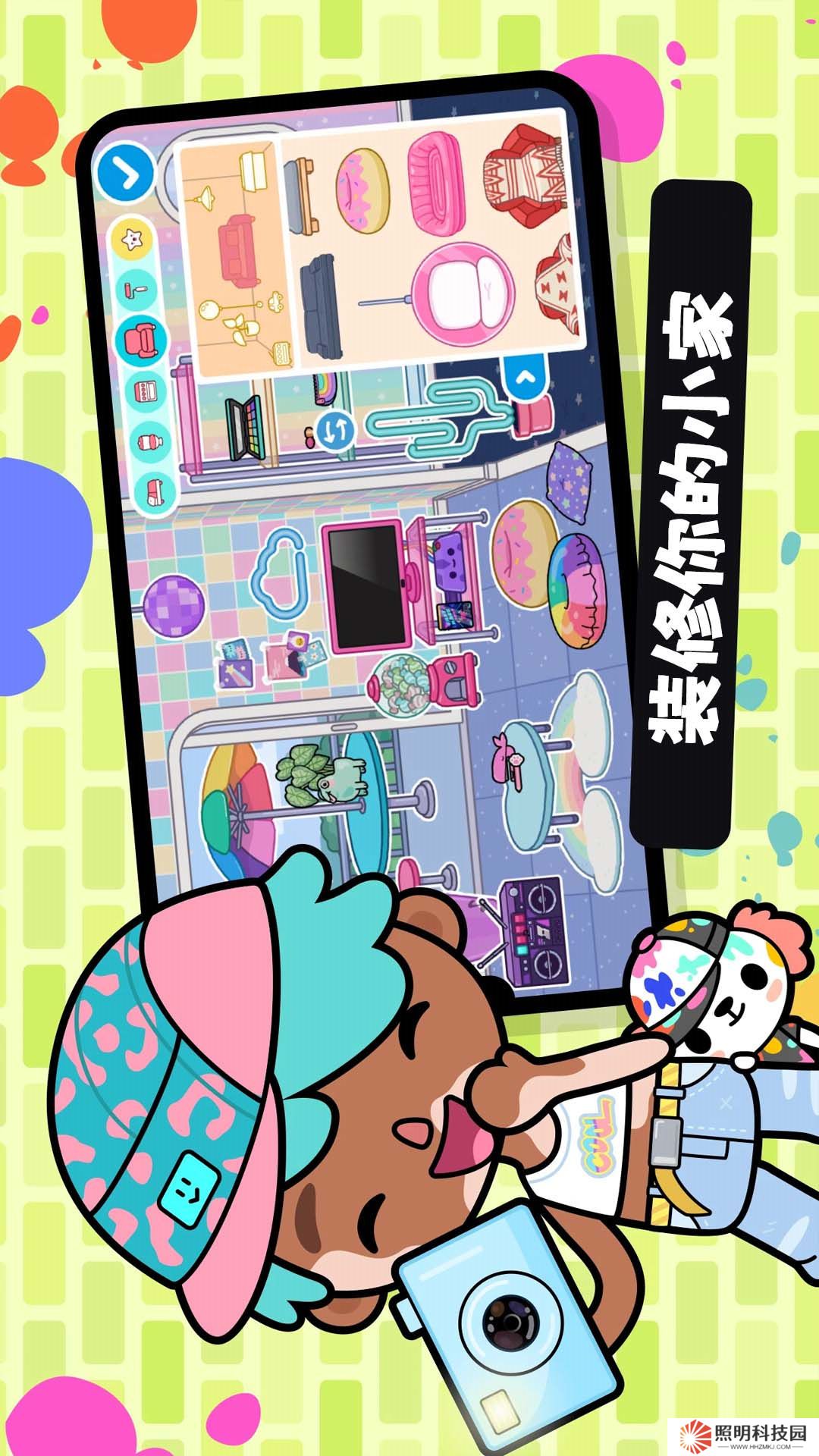 開心小鎮v1.0-可愛小鎮人生！