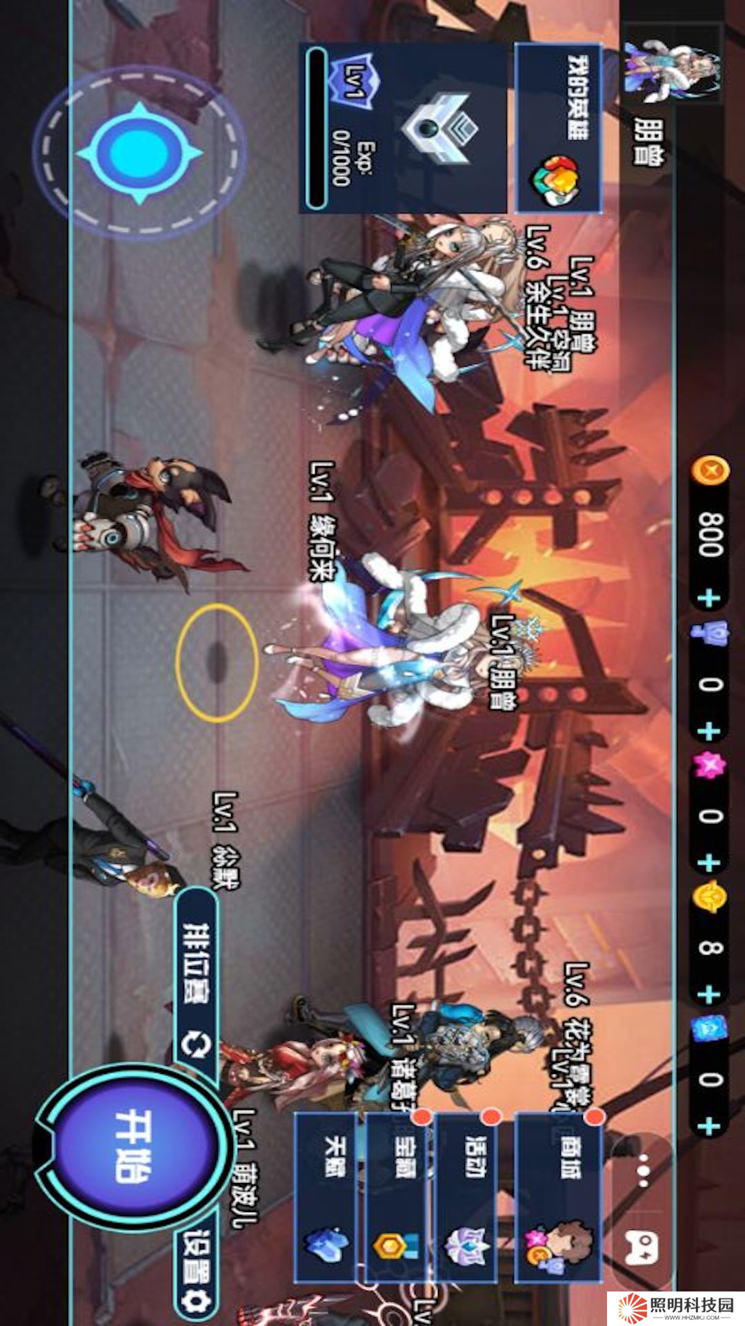 英雄王者大亂斗最新版