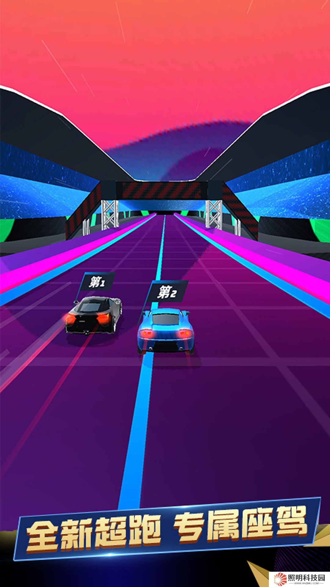 公路飆車 v1.0.3-速度與激情的不二選擇