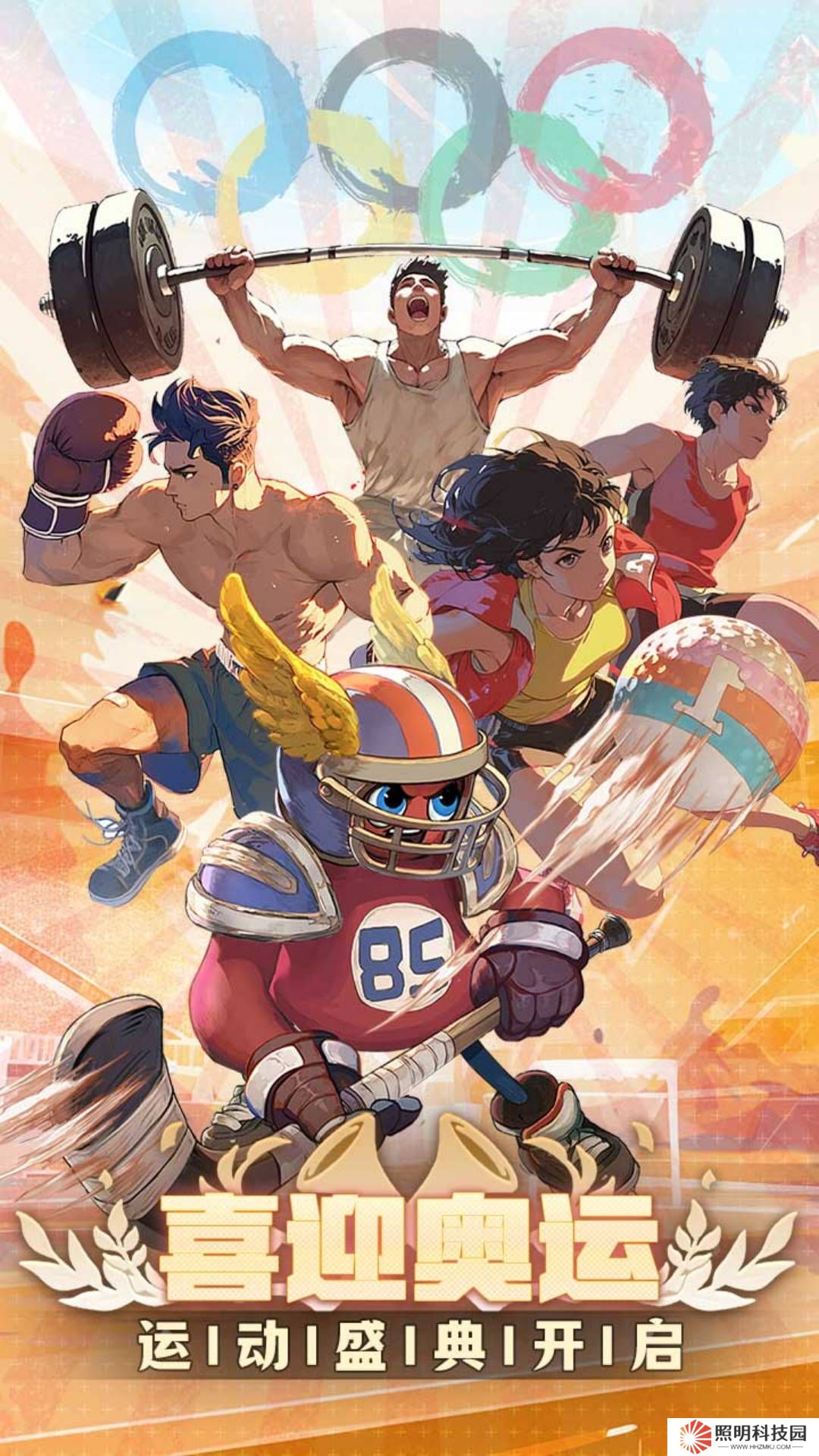 吟游戰(zhàn)記抖音apk