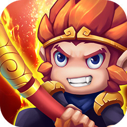 少年悟空傳無限內購版