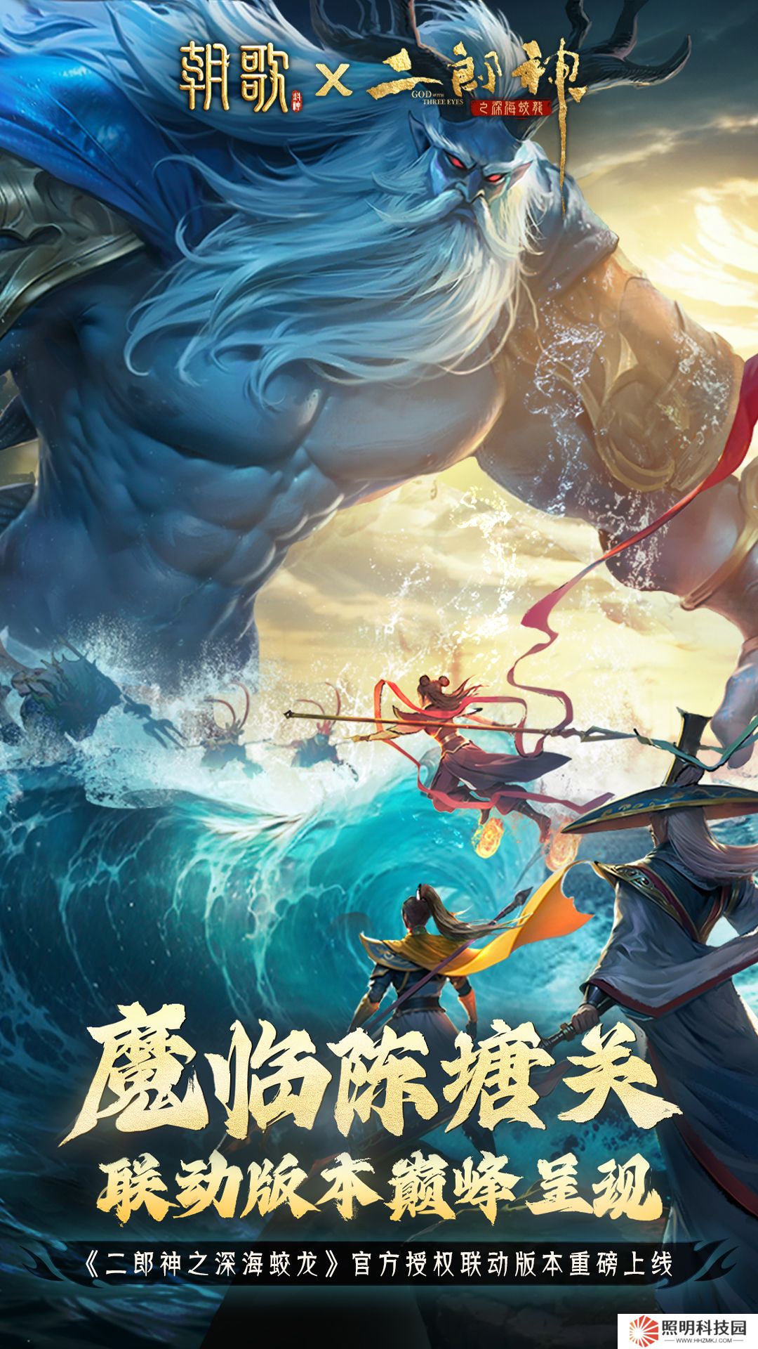 朝歌v1.1.1-激爽神仙打架SLG手游