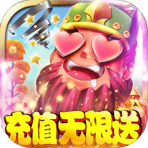 漫斗紀元最新版