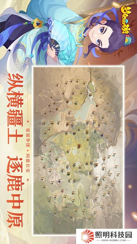 夢幻西游vivo手機版