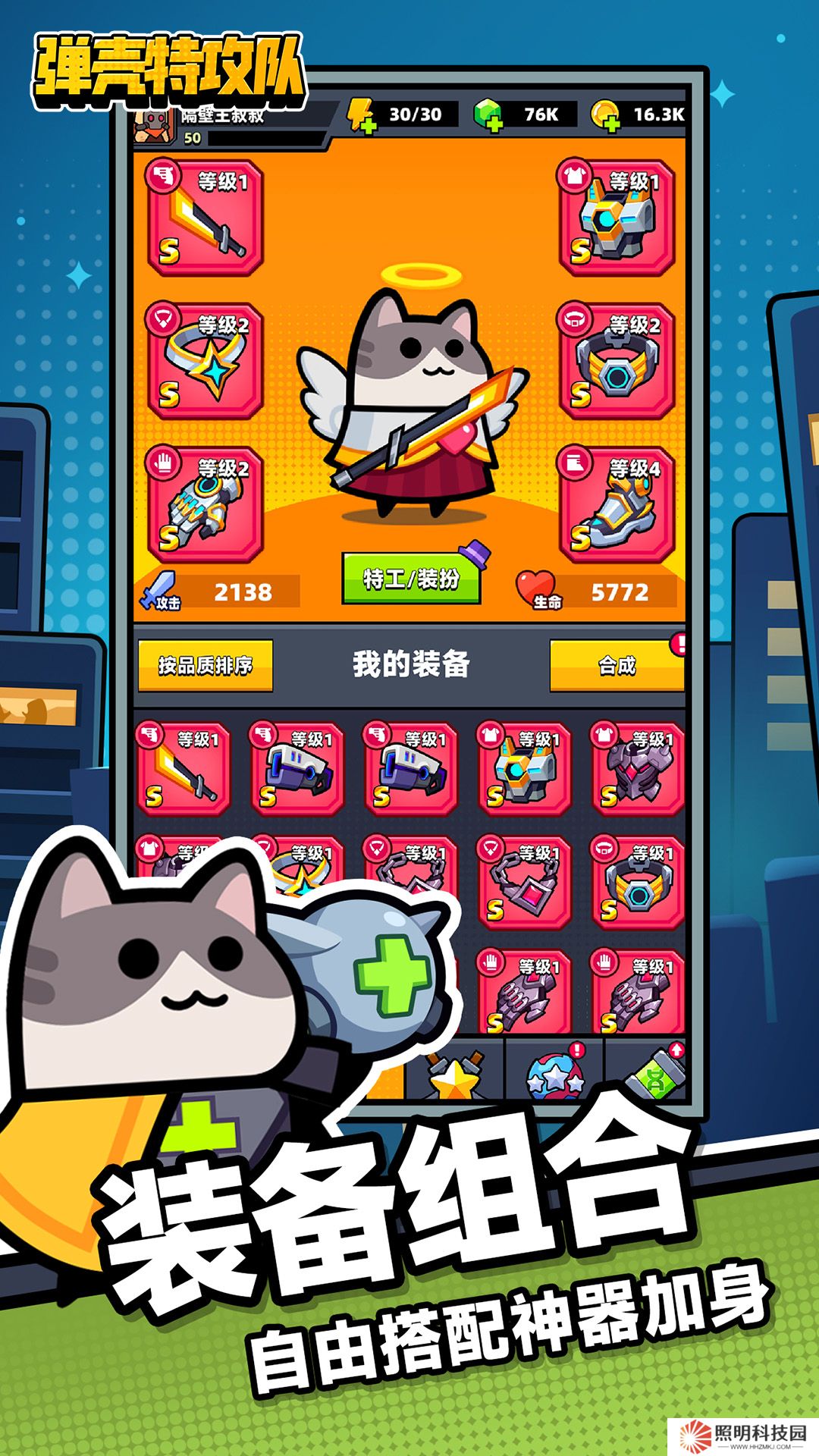 彈殼特攻隊內置mod菜單