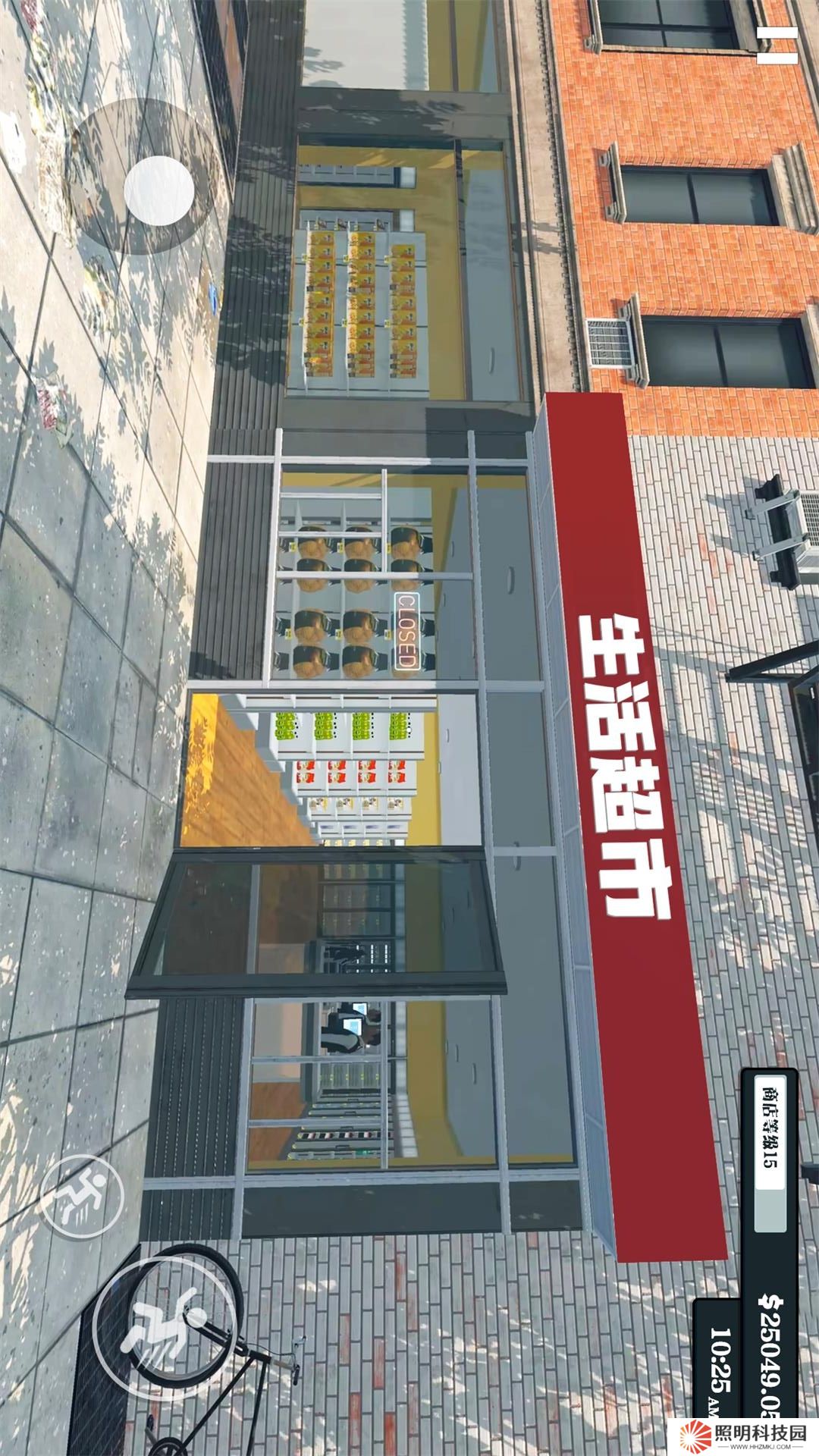 模擬商業街 v1.0.0-管理商店，創建鎮上的超市