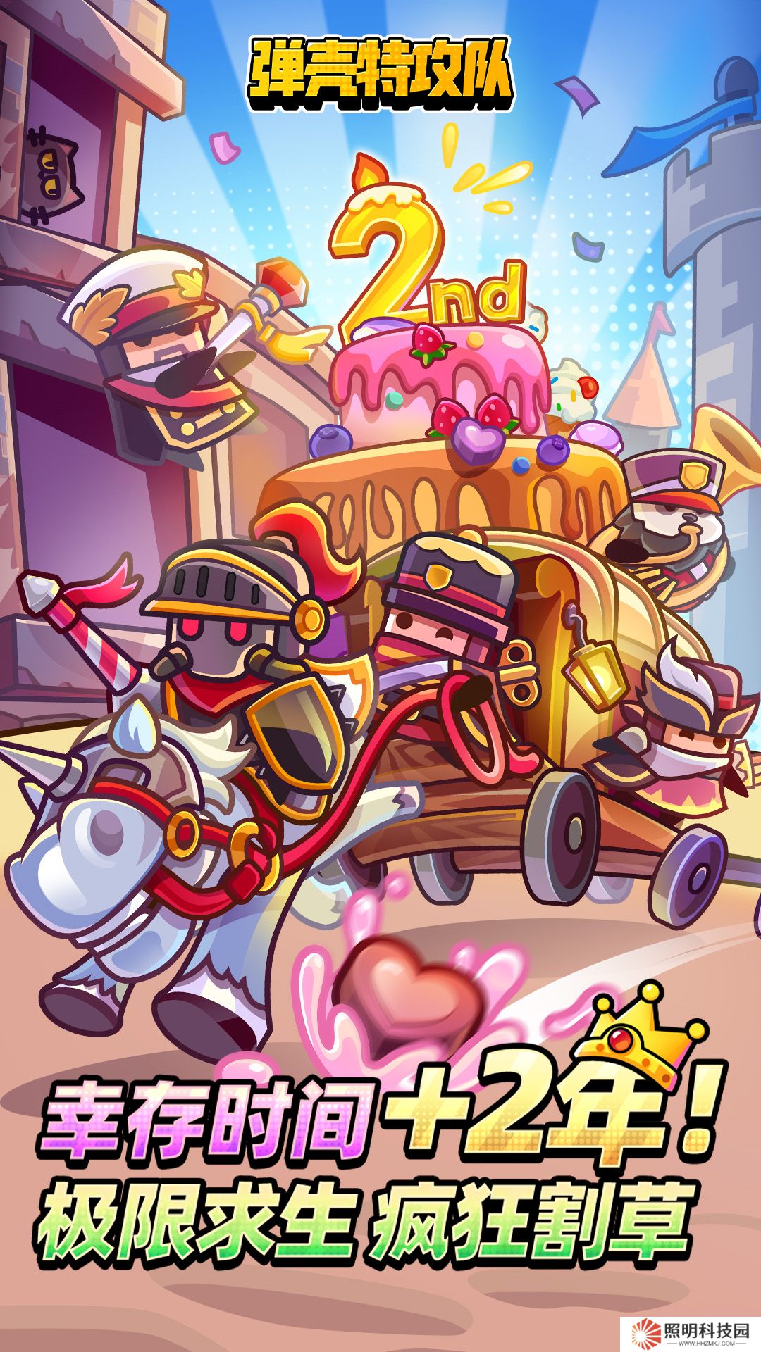 彈殼特攻隊內置mod菜單